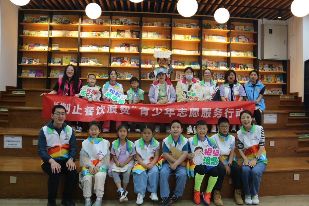 “制止餐飲浪費”青少年志愿服務行動第四場活動在京舉行